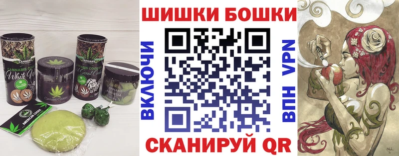 hydra вход  Воркута  Canna-Cookies марихуана 