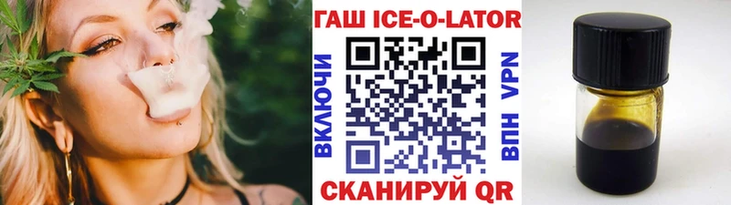 Гашиш hashish  гидра онион  Воркута  как найти наркотики 