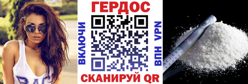Героин гречка  Воркута 