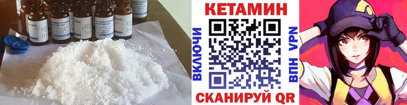 КЕТАМИН ketamine  Воркута 