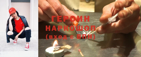 spice Белоозёрский