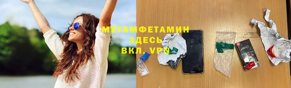 прущая мука Белокуриха