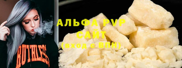 шишки Балахна