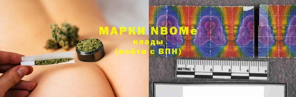 прущая мука Белокуриха