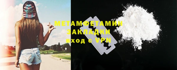 скорость mdpv Балабаново