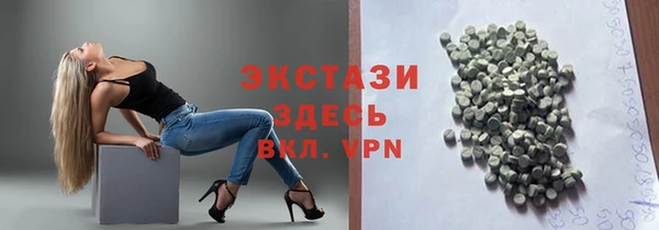 шишки Балахна