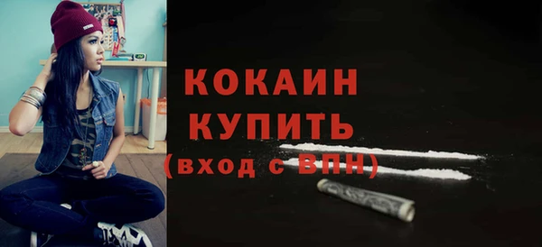 spice Белоозёрский