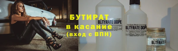2c-b Ладушкин