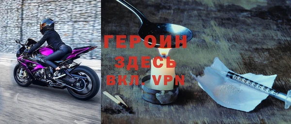 шишки Балахна