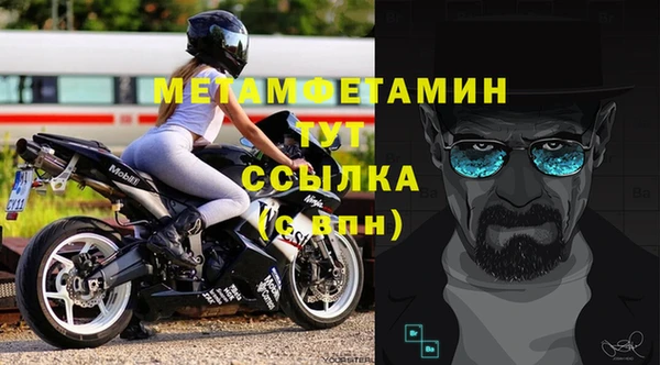 spice Белоозёрский