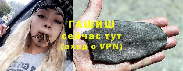 шишки Балахна