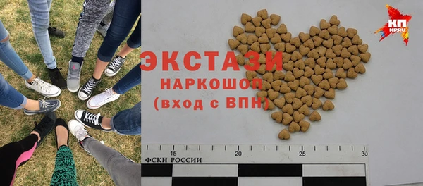 spice Белоозёрский