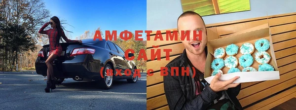 шишки Балахна