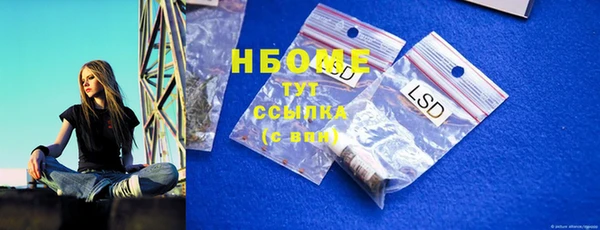 прущая мука Белокуриха