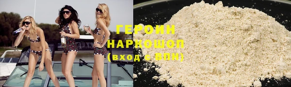 прущая мука Белокуриха