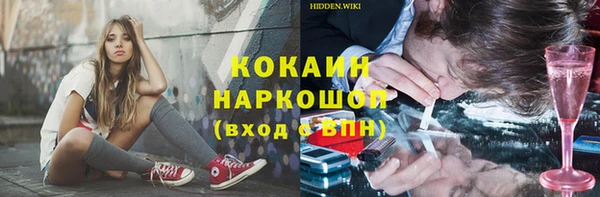 прущая мука Белокуриха