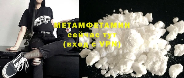 spice Белоозёрский
