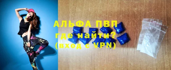 скорость mdpv Балабаново