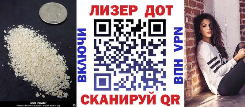 Лсд 25 экстази кислота  Воркута 