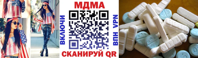 ОМГ ОМГ ссылки  Воркута  MDMA VHQ 