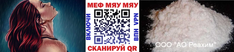 МЕФ 4 MMC  Воркута 