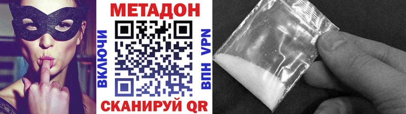 купить  сайты  darknet клад  МЕТАДОН methadone  Воркута 
