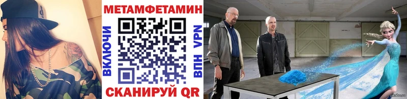 blacksprut ссылка Воркута МЕТАМФЕТАМИН витя