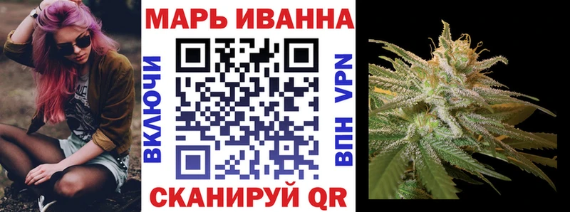 Канабис Ganja  Воркута 